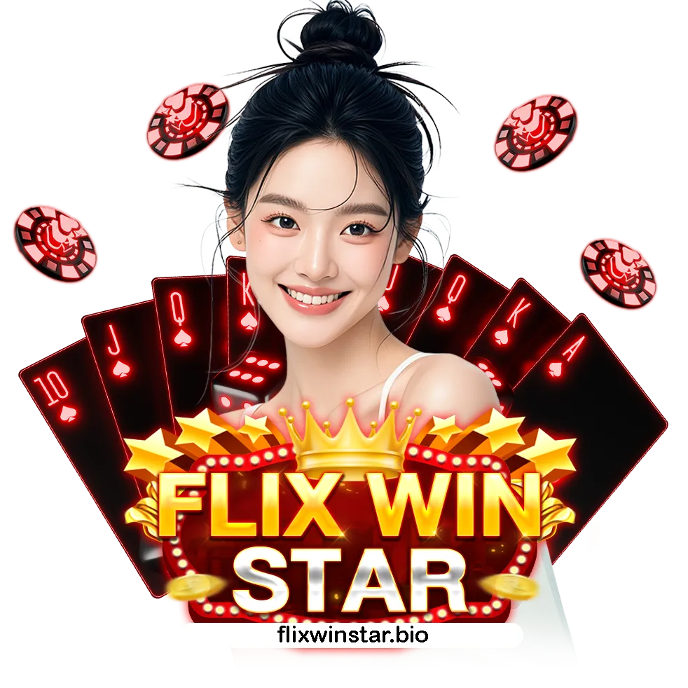 flixwinstar เครดิตฟรี