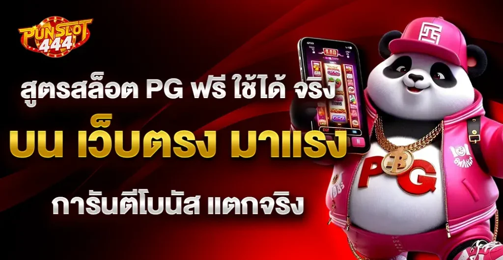 flixwinstar เว็บตรง